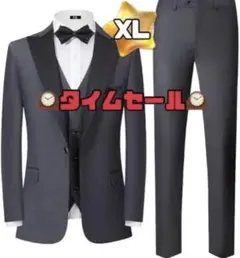 人気商品❣️限定特価⭐️スリーピース【XL】即日発送⭐️コート、ベスト、パンツ