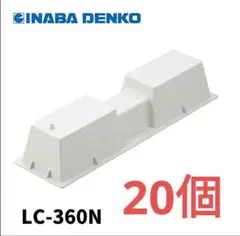 星朋商工 エアコン室外機用置台 SS-360 80個 - メルカリ