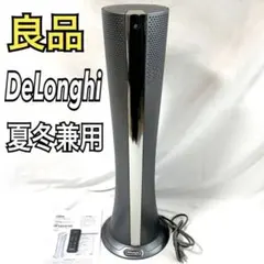 デロンギ 空気清浄機能付き 冷風機 スリムファン HFX85W14Cのサムネイル