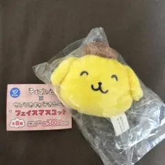 チェゴシム×サンリオ　フェイスマスコット　ポムポムプリン