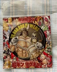 【キン肉マン】トーナメントリング 2000万パワーズ キン肉マン」より 1000万のパワーと1000万の技を持ち合わせた