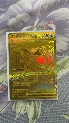 パ*ス様 ポケモンカード メガゲッコウガex MUR 【初期傷あり】 - メルカリ