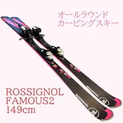2026年最新】ROSSIGNOL 種類：板 板の人気アイテム - メルカリ