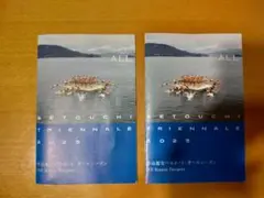 プロフ必読さん専用完売_瀬戸芸パス＆公式本セット_迷わずこのセット 2025年最新】瀬戸内国際芸術祭 パスポートの人気アイテム - メルカリ