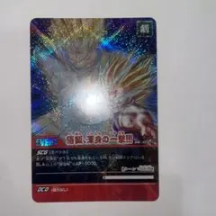 Item thumbnail for item 79b58401-73ec-4766-9071-b20ea1a9c3ec