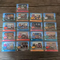 どうぶつの森amiiboカード　とびだせの17枚セット
