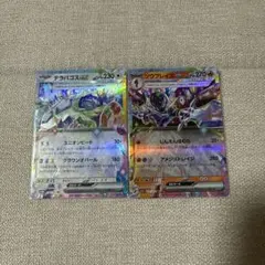 ポケモンカード　テラスタルRR　まとめ売り　美品