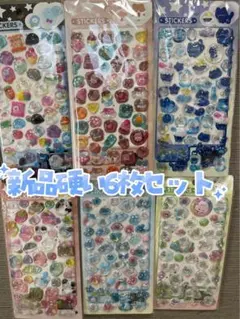 3Dシールボンボンドロップ風硬いぷくぷくシールキャラクターステッカー6枚セット