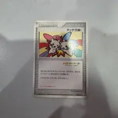 2026年最新】プラスル バトルロードの人気アイテム - メルカリ