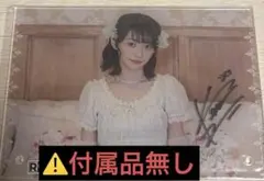 2026年最新】板倉可奈 サインの人気アイテム - メルカリ