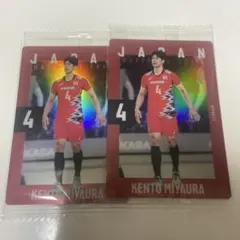 2025年最新】宮浦の人気アイテム - メルカリ