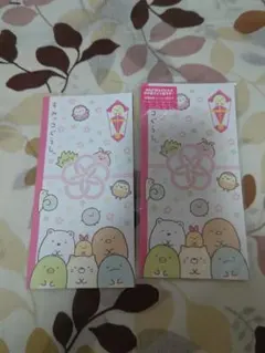 サンエックス ぽち袋 3枚セット すみっコぐらし