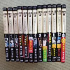 2026年最新】響 小説家になる方法 全巻セットの人気アイテム - メルカリ