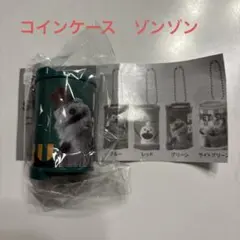 パペットスンスン　ゾンゾン　コインケース