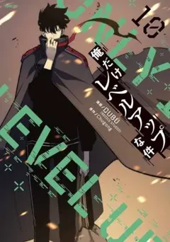 専用
