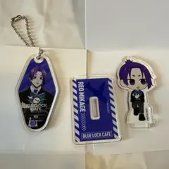 アクリルスタンド&キーホルダーセットSPECIAL TRIP 御影玲王