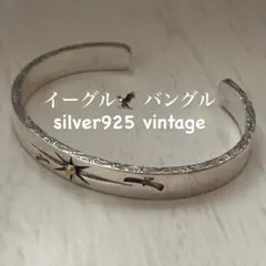 研磨済】サード【SAAD】シルバー925製サンシンボルバングル本物 - メルカリ