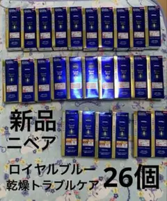 ニベア　ロイヤルブルー　ボディミルク 26個セット　新品のサムネイル