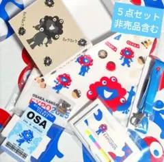 【非売品】【レア】ミャクミャク　グッズ3点セットエコバッグ　ボトル　カトラリー 2025大阪関西万博グッズ「ミャクミャク」｜スケーター公式