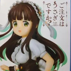 ご注文はうさぎですか??　千夜　フルール制服Ver.SEGAプレミアムフィギュアのサムネイル