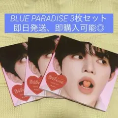 ZB1 ZEROBASEONE BLUE PARADISE ジャンハオ