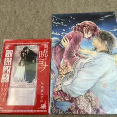 Item thumbnail for item 2dc3aaca-dd73-47af-b15a-40c3db3c10b5