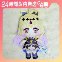 2026年最新】名探偵プリキュア めちゃもふぐっとぬいぐるみ キュア