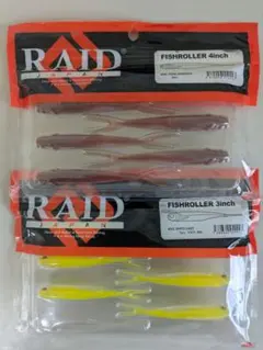 2026年最新】フィッシュローラー 3の人気アイテム - メルカリ