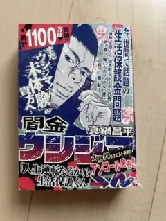 Item thumbnail for item 402b7647-aec4-49a5-baf2-2a5d6569937c