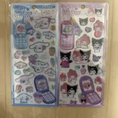 平成はっぴーフォン シール