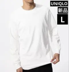 新品 ユニクロ ソフトタッチクルーネックTシャツ/長袖 L 白