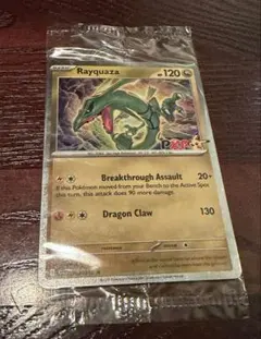 Rayquaza WCS 2026 プロモカード 未開封 - メルカリ