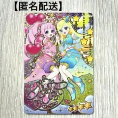 2026年最新】ひみつのアイプリ サイン 1弾の人気アイテム - メルカリ