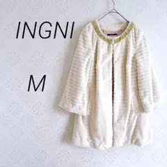 INGNI イング　ファーコート M クリーム色　ラインストーン付き　暖かい