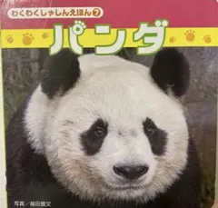 Item thumbnail for item 250e8151-fbb6-4ab1-b997-a6ec44ee0a8c