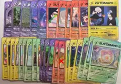 2026年最新】ずとまよ カード 第3弾の人気アイテム - メルカリ