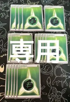 2026年最新】基本草エネルギーの人気アイテム - メルカリ