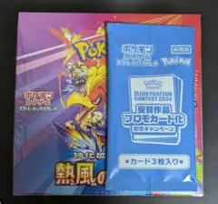 Item thumbnail for item 7a56c53c-ce0e-40bb-97ee-ffb1e1350e40