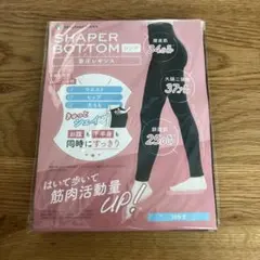 SHAPER BOTTOM 着圧レギンス M〜L