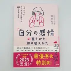 Item thumbnail for item b0718d93-2add-4928-9da8-b0173f7ed095