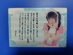 あっとほぉーむカフェ　アキブロ　めめた
