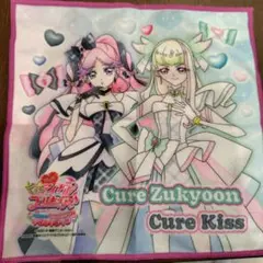 Cure Zukyoon & Cure Kiss クローズドミニタオル