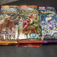 ポケモン スノーハザード10パックセット - メルカリ