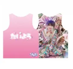 2025年最新】らぶしっく たいよう 推しtの人気アイテム - メルカリ