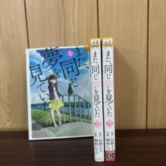 2026年最新】コミック少の人気アイテム - メルカリ