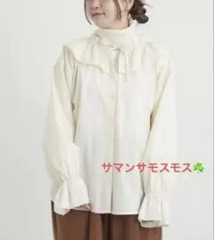 完売品☘️今期新品☘️サマンサモスモス♡フリル襟ブラウス　FREE
