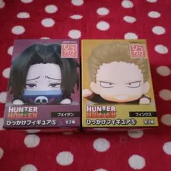HUNTER×HUNTER ひっかけフィギュア シャルナーク マチ ノブナガ - メルカリ