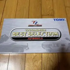 LIMITED for Best Modeler Zガンダム - メルカリ