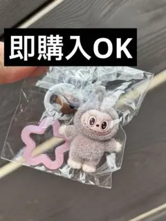 ☆新品☆LABUBU ラブブ　ぬいぐるみミニキーホルダー