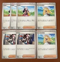 ポケモンカード ヒカリ トウコ リーリエの決心　7枚セット
